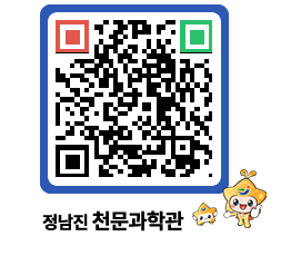 천문과학관 QRCODE - 행사안내 페이지 바로가기 (http://www.jangheung.go.kr/star/ldnoyi@)