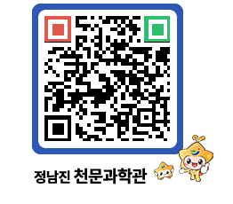 천문과학관 QRCODE - 행사안내 페이지 바로가기 (http://www.jangheung.go.kr/star/lirvml@)