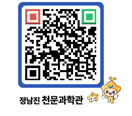 천문과학관 QRCODE - 행사안내 페이지 바로가기 (http://www.jangheung.go.kr/star/liyzpu@)