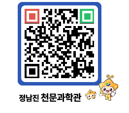 천문과학관 QRCODE - 행사안내 페이지 바로가기 (http://www.jangheung.go.kr/star/lkhdjl@)