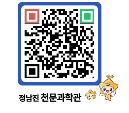 천문과학관 QRCODE - 행사안내 페이지 바로가기 (http://www.jangheung.go.kr/star/llojjq@)