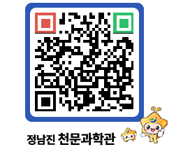 천문과학관 QRCODE - 행사안내 페이지 바로가기 (http://www.jangheung.go.kr/star/lm1q33@)