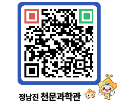 천문과학관 QRCODE - 행사안내 페이지 바로가기 (http://www.jangheung.go.kr/star/lqofrt@)