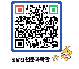 천문과학관 QRCODE - 행사안내 페이지 바로가기 (http://www.jangheung.go.kr/star/lzgwts@)