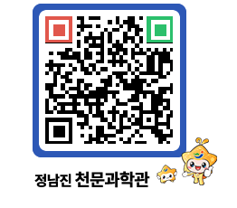 천문과학관 QRCODE - 행사안내 페이지 바로가기 (http://www.jangheung.go.kr/star/lzojvf@)