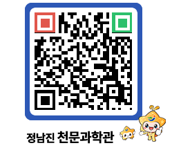 천문과학관 QRCODE - 행사안내 페이지 바로가기 (http://www.jangheung.go.kr/star/m1cxgz@)