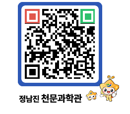 천문과학관 QRCODE - 행사안내 페이지 바로가기 (http://www.jangheung.go.kr/star/m1utxe@)