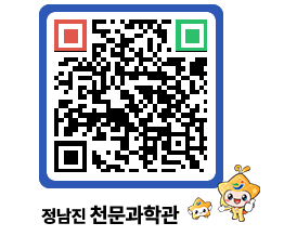 천문과학관 QRCODE - 행사안내 페이지 바로가기 (http://www.jangheung.go.kr/star/manjew@)