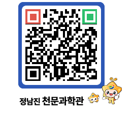 천문과학관 QRCODE - 행사안내 페이지 바로가기 (http://www.jangheung.go.kr/star/me5uy2@)