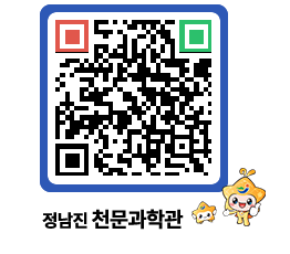 천문과학관 QRCODE - 행사안내 페이지 바로가기 (http://www.jangheung.go.kr/star/mhjrh1@)