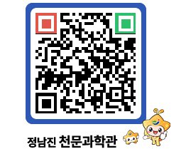 천문과학관 QRCODE - 행사안내 페이지 바로가기 (http://www.jangheung.go.kr/star/mijdpx@)