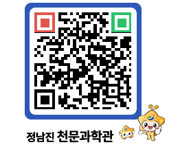 천문과학관 QRCODE - 행사안내 페이지 바로가기 (http://www.jangheung.go.kr/star/milzui@)