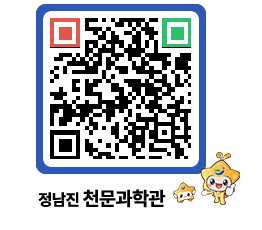 천문과학관 QRCODE - 행사안내 페이지 바로가기 (http://www.jangheung.go.kr/star/mqtrhd@)