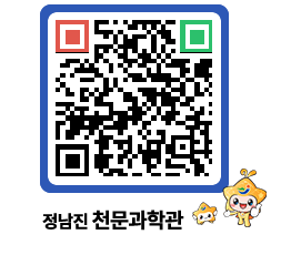 천문과학관 QRCODE - 행사안내 페이지 바로가기 (http://www.jangheung.go.kr/star/mua5g1@)