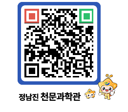 천문과학관 QRCODE - 행사안내 페이지 바로가기 (http://www.jangheung.go.kr/star/muhw3m@)