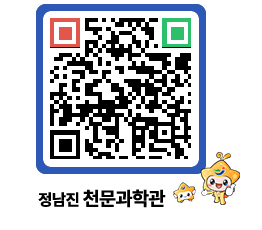 천문과학관 QRCODE - 행사안내 페이지 바로가기 (http://www.jangheung.go.kr/star/mwbkmy@)