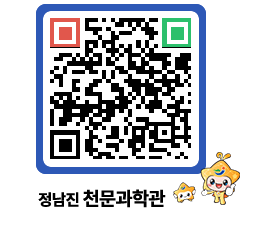 천문과학관 QRCODE - 행사안내 페이지 바로가기 (http://www.jangheung.go.kr/star/n2amod@)