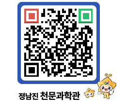 천문과학관 QRCODE - 행사안내 페이지 바로가기 (http://www.jangheung.go.kr/star/n2frko@)