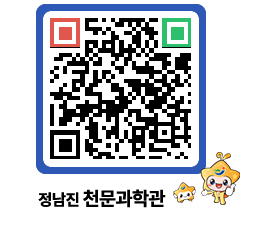 천문과학관 QRCODE - 행사안내 페이지 바로가기 (http://www.jangheung.go.kr/star/n3ojfo@)