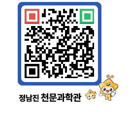 천문과학관 QRCODE - 행사안내 페이지 바로가기 (http://www.jangheung.go.kr/star/n3vlmw@)