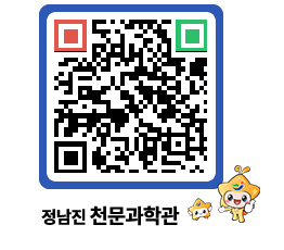 천문과학관 QRCODE - 행사안내 페이지 바로가기 (http://www.jangheung.go.kr/star/n5wib4@)