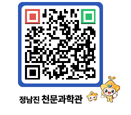 천문과학관 QRCODE - 행사안내 페이지 바로가기 (http://www.jangheung.go.kr/star/naryzr@)