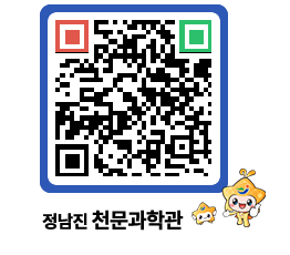 천문과학관 QRCODE - 행사안내 페이지 바로가기 (http://www.jangheung.go.kr/star/nbn4zm@)