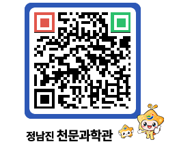 천문과학관 QRCODE - 행사안내 페이지 바로가기 (http://www.jangheung.go.kr/star/nbpaz1@)