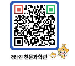 천문과학관 QRCODE - 행사안내 페이지 바로가기 (http://www.jangheung.go.kr/star/nbtobn@)