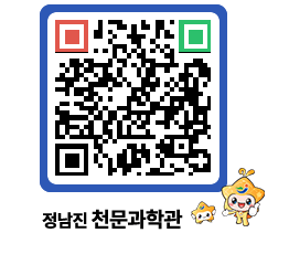 천문과학관 QRCODE - 행사안내 페이지 바로가기 (http://www.jangheung.go.kr/star/ndbwck@)