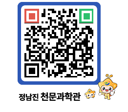 천문과학관 QRCODE - 행사안내 페이지 바로가기 (http://www.jangheung.go.kr/star/ne4erp@)