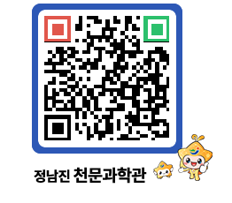 천문과학관 QRCODE - 행사안내 페이지 바로가기 (http://www.jangheung.go.kr/star/ngihco@)