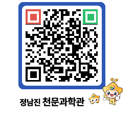 천문과학관 QRCODE - 행사안내 페이지 바로가기 (http://www.jangheung.go.kr/star/niagte@)