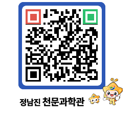 천문과학관 QRCODE - 행사안내 페이지 바로가기 (http://www.jangheung.go.kr/star/nj1pn0@)