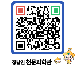 천문과학관 QRCODE - 행사안내 페이지 바로가기 (http://www.jangheung.go.kr/star/nlq1c1@)