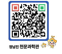 천문과학관 QRCODE - 행사안내 페이지 바로가기 (http://www.jangheung.go.kr/star/nnfzkl@)