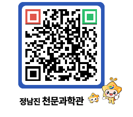 천문과학관 QRCODE - 행사안내 페이지 바로가기 (http://www.jangheung.go.kr/star/nokun1@)