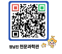 천문과학관 QRCODE - 행사안내 페이지 바로가기 (http://www.jangheung.go.kr/star/nozy2b@)