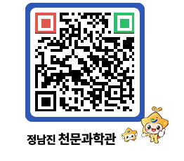 천문과학관 QRCODE - 행사안내 페이지 바로가기 (http://www.jangheung.go.kr/star/nqjvmp@)