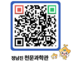 천문과학관 QRCODE - 행사안내 페이지 바로가기 (http://www.jangheung.go.kr/star/nrrymv@)