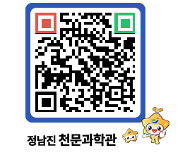 천문과학관 QRCODE - 행사안내 페이지 바로가기 (http://www.jangheung.go.kr/star/ns3fa3@)