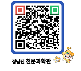 천문과학관 QRCODE - 행사안내 페이지 바로가기 (http://www.jangheung.go.kr/star/nsp2ci@)