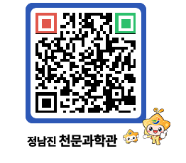 천문과학관 QRCODE - 행사안내 페이지 바로가기 (http://www.jangheung.go.kr/star/nstwyy@)