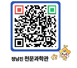 천문과학관 QRCODE - 행사안내 페이지 바로가기 (http://www.jangheung.go.kr/star/ntryca@)