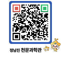 천문과학관 QRCODE - 행사안내 페이지 바로가기 (http://www.jangheung.go.kr/star/nxija4@)