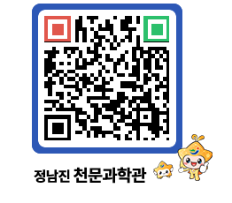 천문과학관 QRCODE - 행사안내 페이지 바로가기 (http://www.jangheung.go.kr/star/nziuun@)