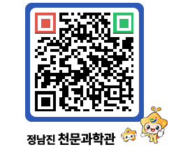 천문과학관 QRCODE - 행사안내 페이지 바로가기 (http://www.jangheung.go.kr/star/nzvlbh@)