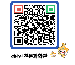 천문과학관 QRCODE - 행사안내 페이지 바로가기 (http://www.jangheung.go.kr/star/o03sag@)