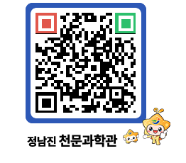 천문과학관 QRCODE - 행사안내 페이지 바로가기 (http://www.jangheung.go.kr/star/o1gy2r@)