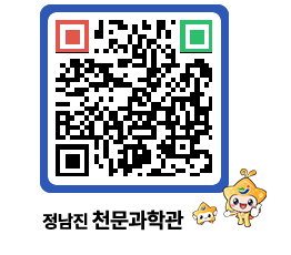 천문과학관 QRCODE - 행사안내 페이지 바로가기 (http://www.jangheung.go.kr/star/o3g23p@)